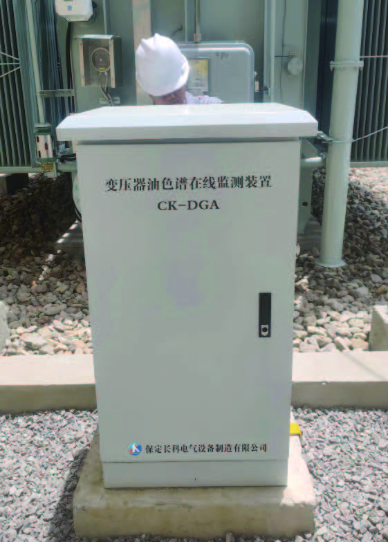 CK-DGA變壓器油色譜在線監(jiān)測(cè)裝置